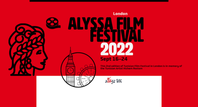 festival film tunisien londres